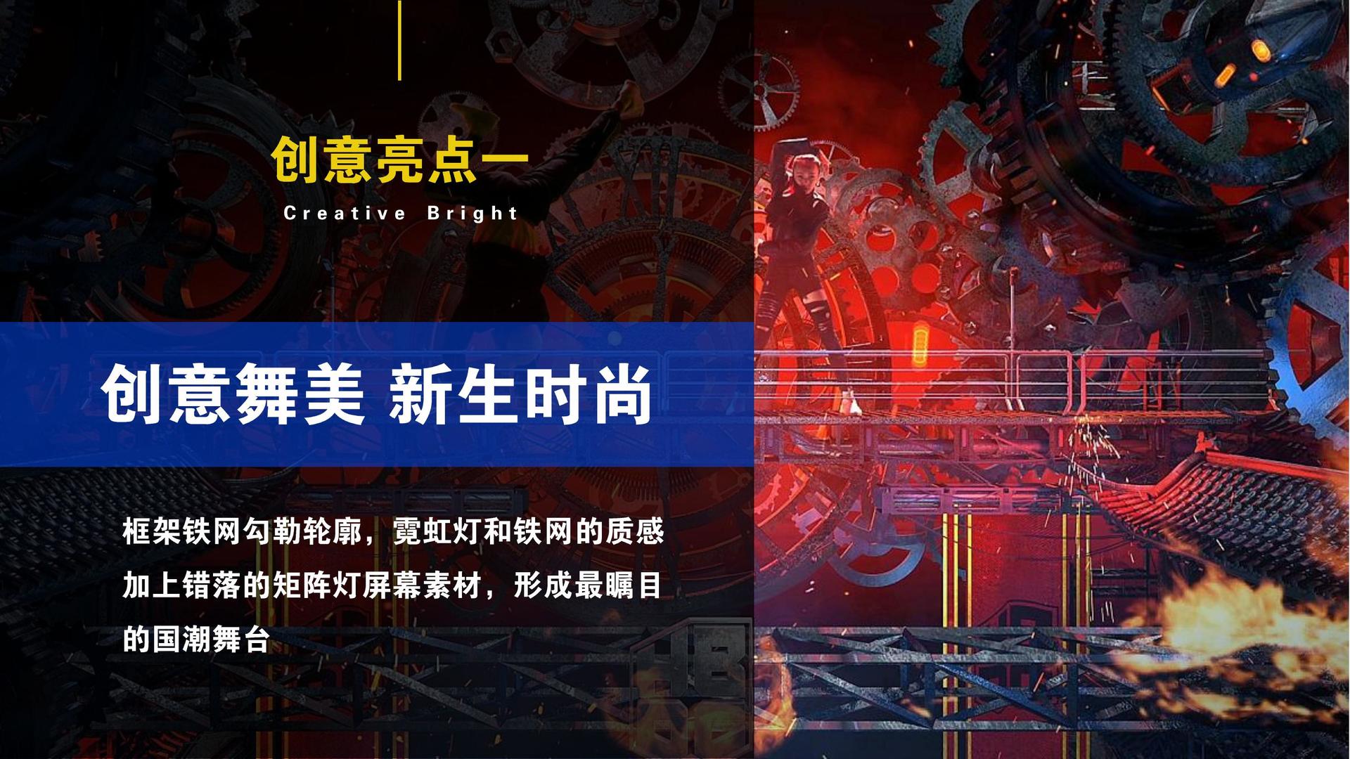 辰卓博影视文化参与文化产业高峰论坛并发表主题分享