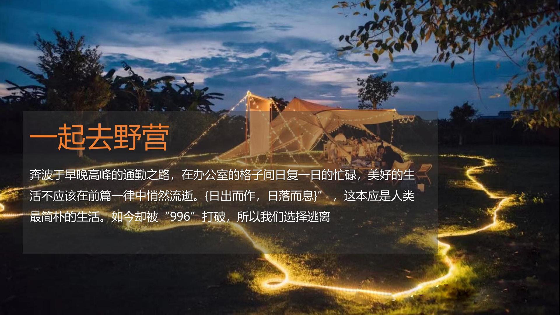 辰卓博影视承办青年文化发展专题论坛